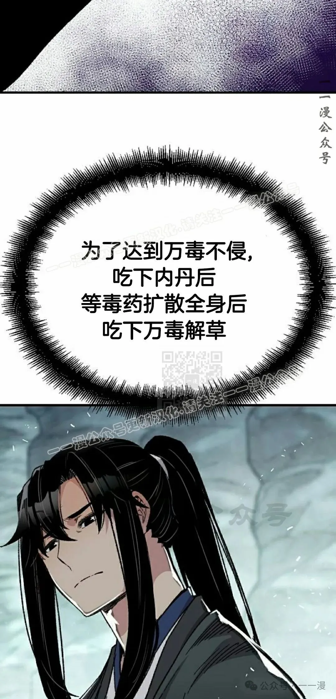 第42集86
