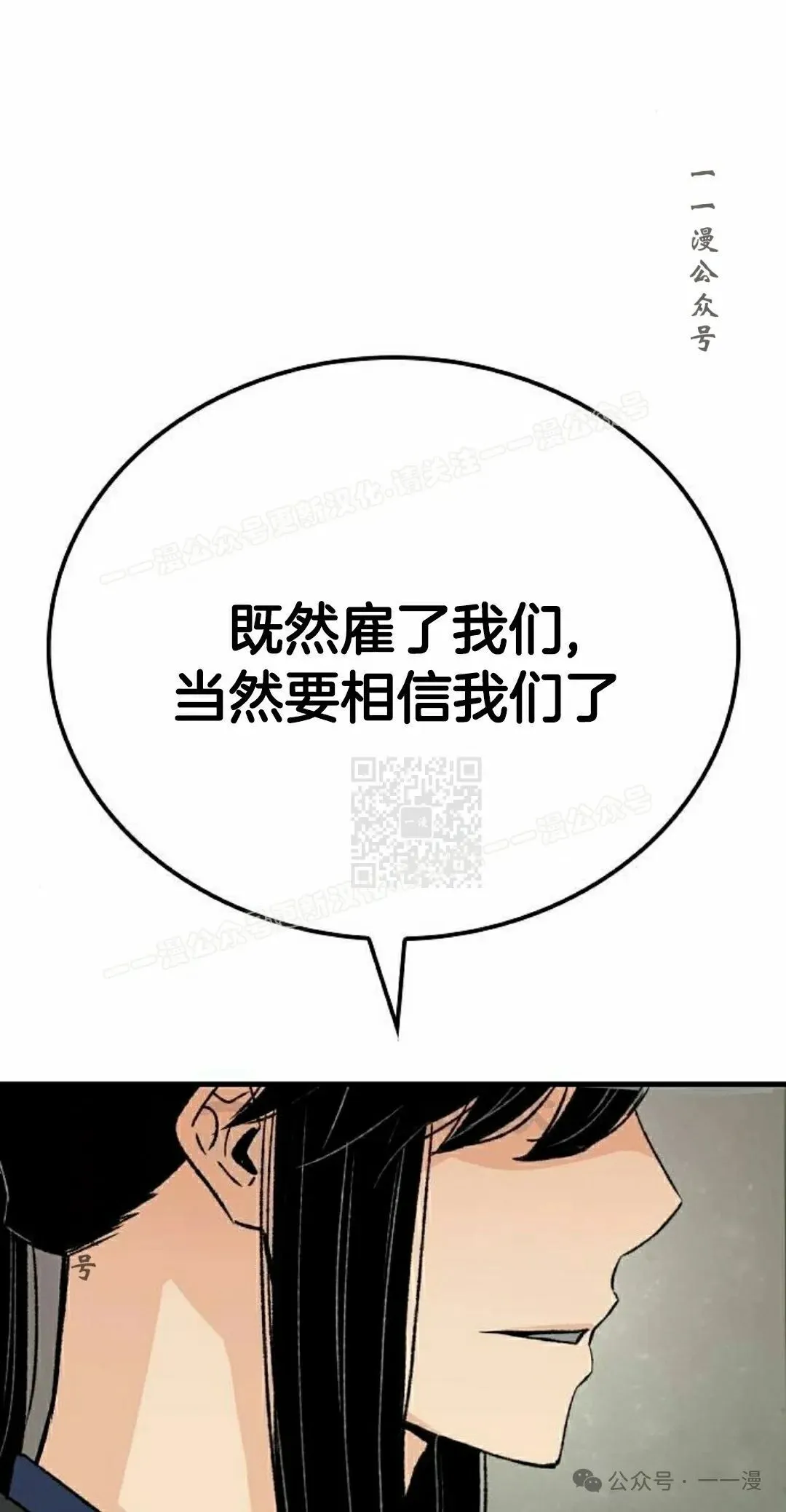 第26集96