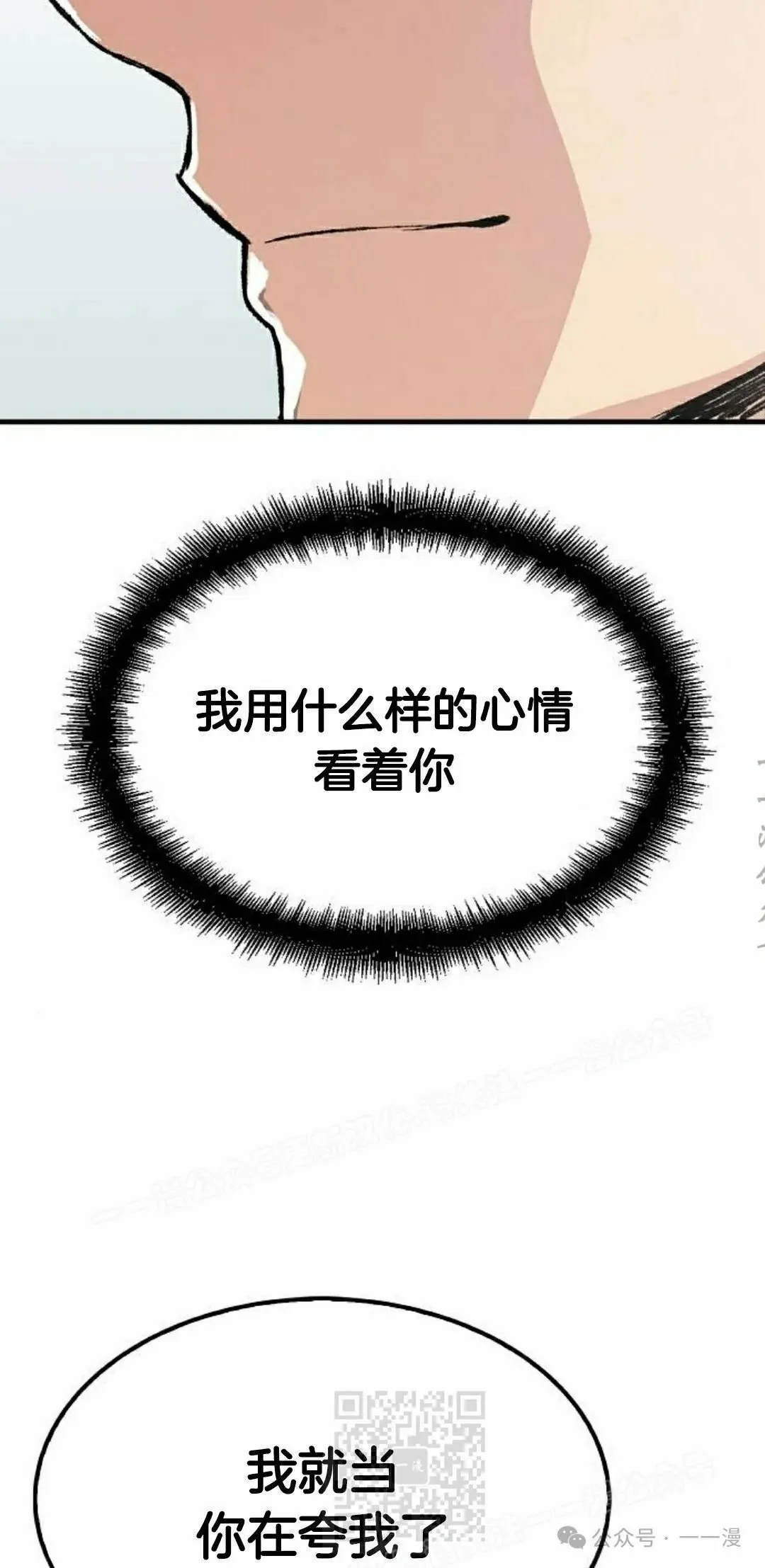 第45集38