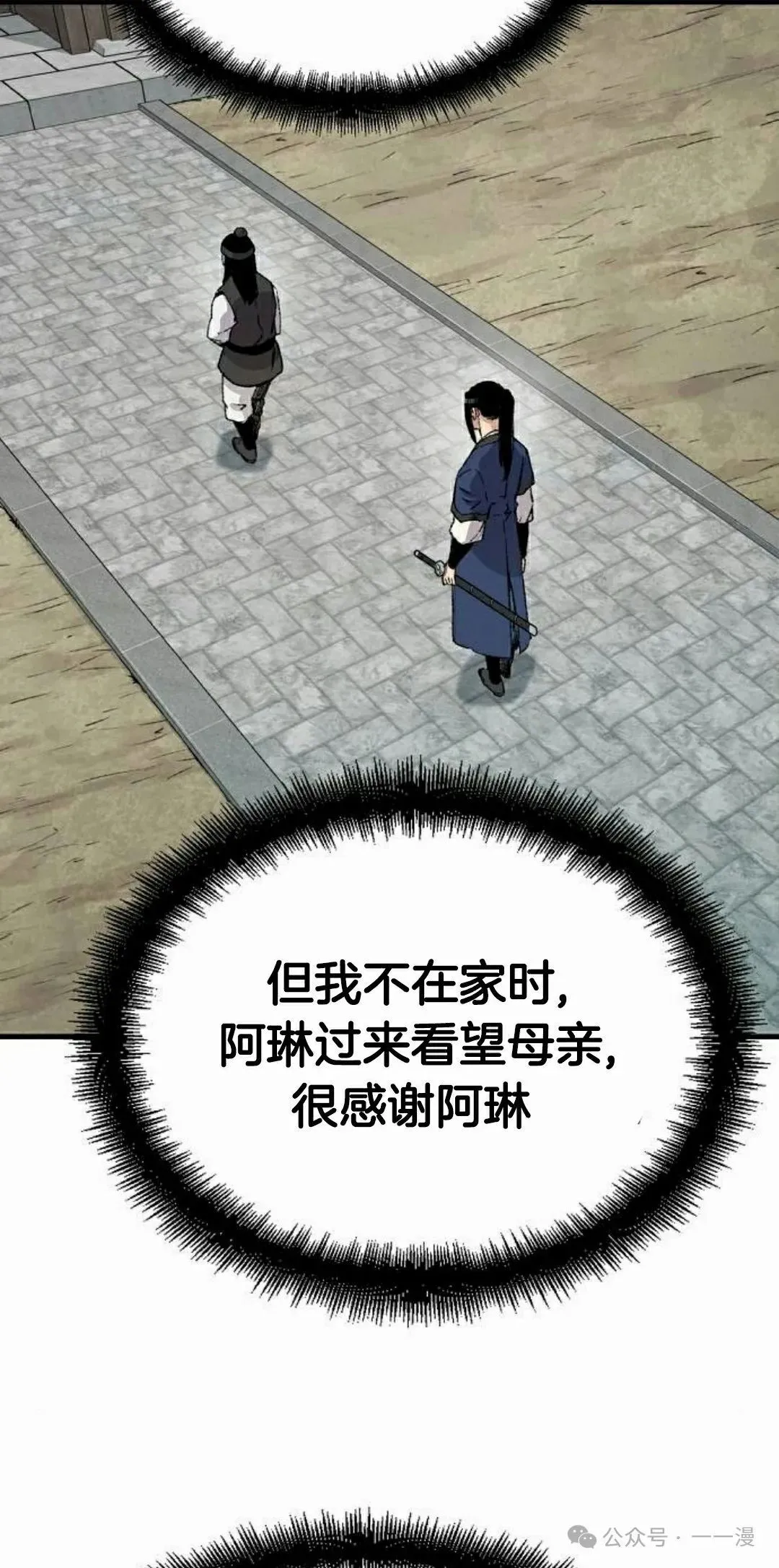 第41集57