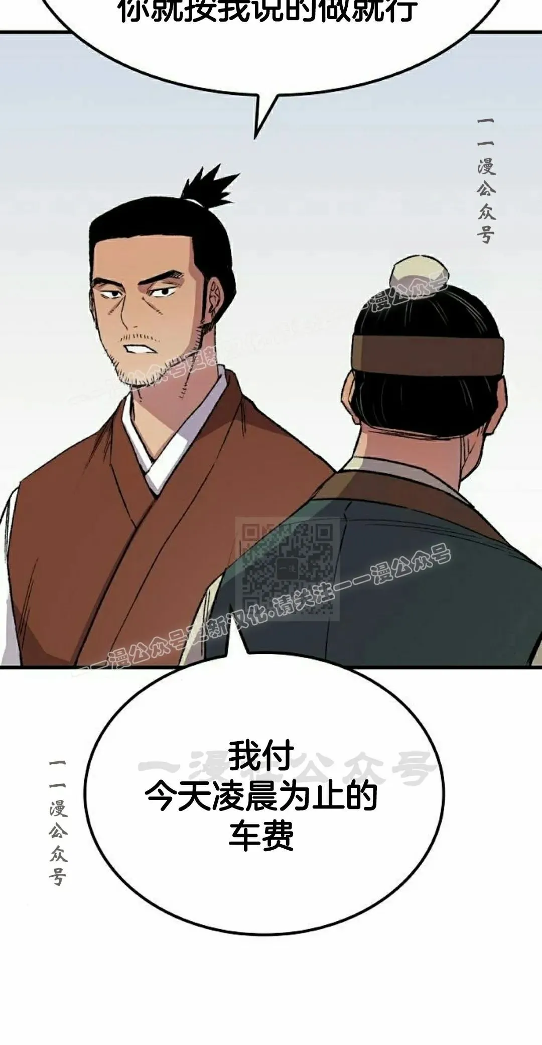 第73集86