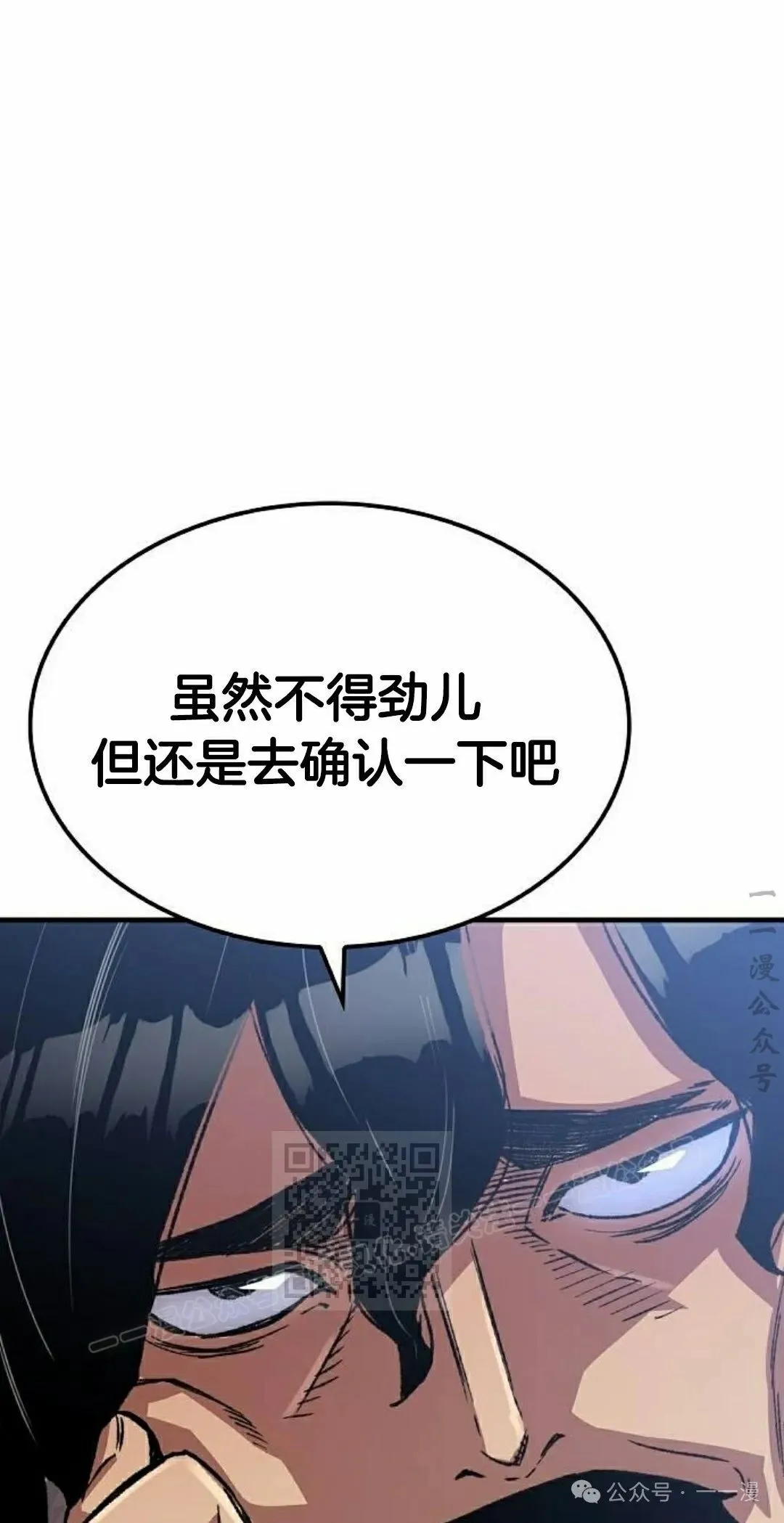 第34集92