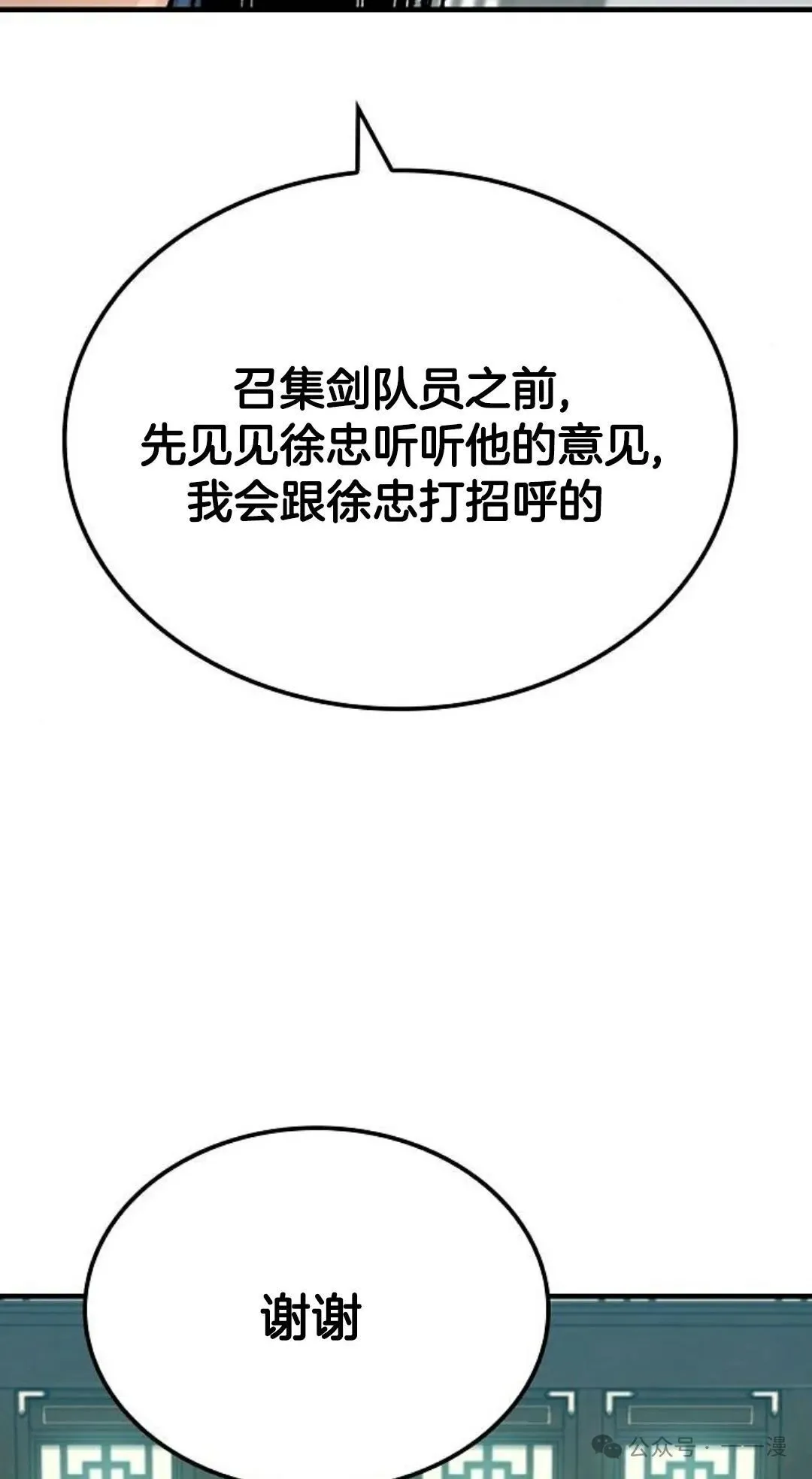 第22集35