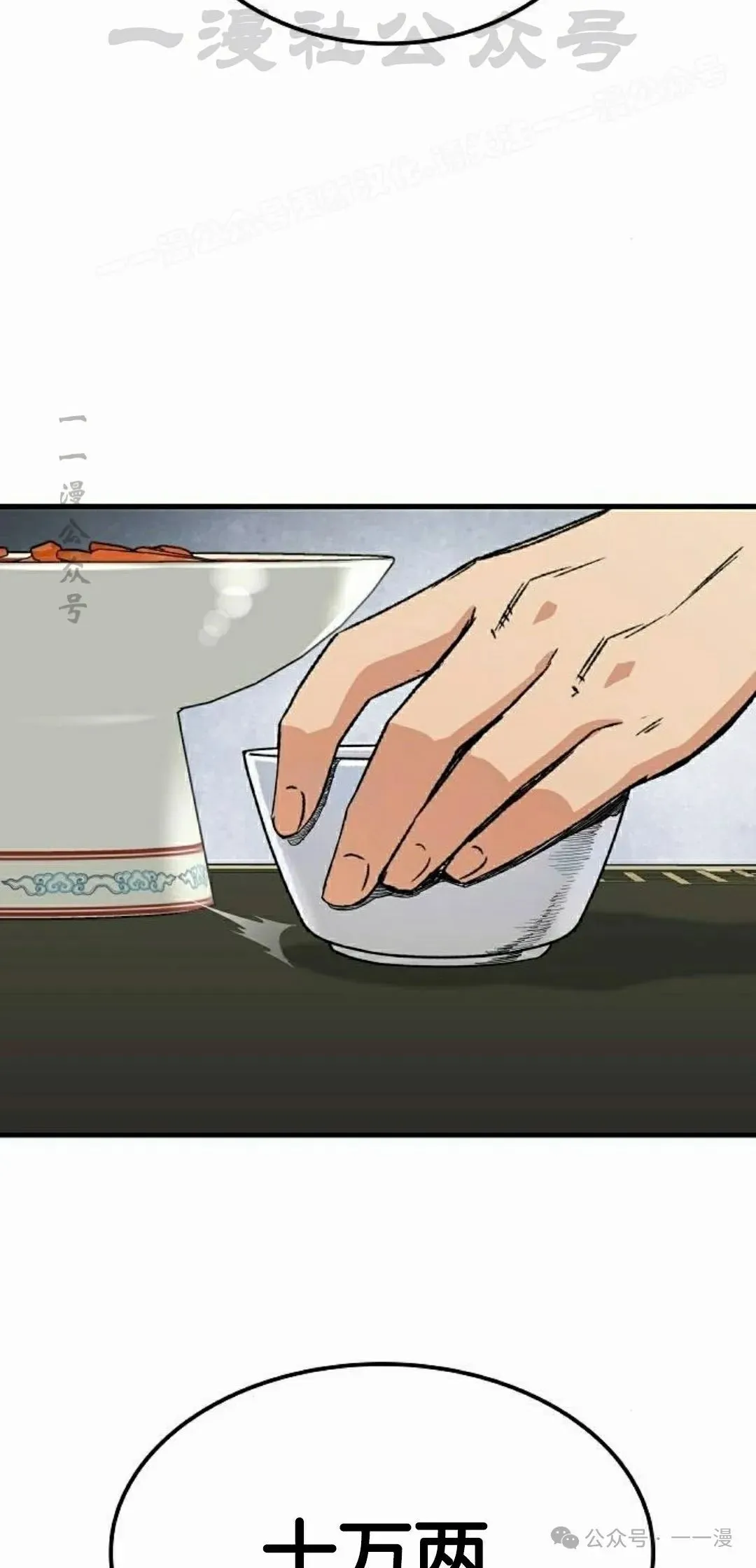 第36集73