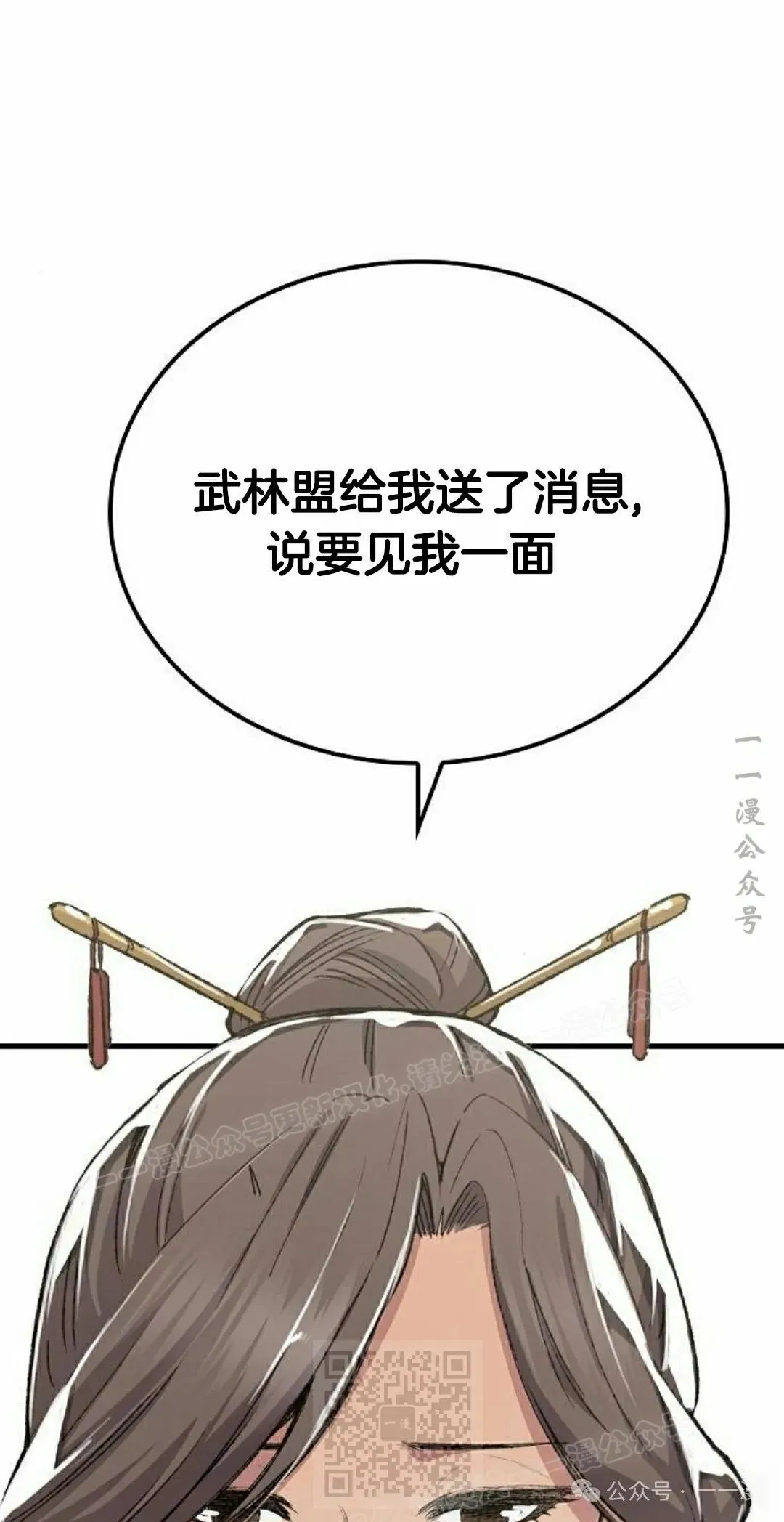 第45集48