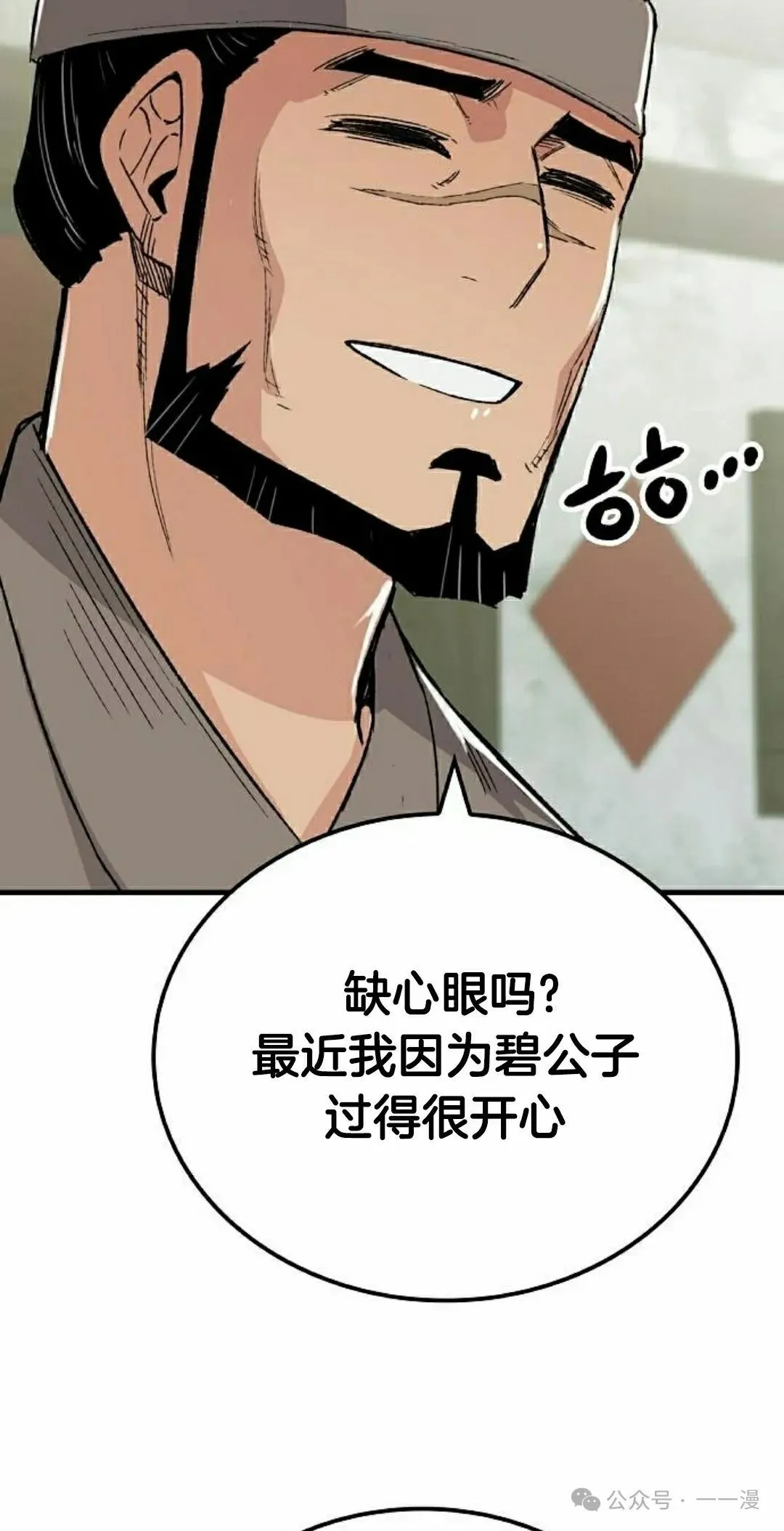 第49集97