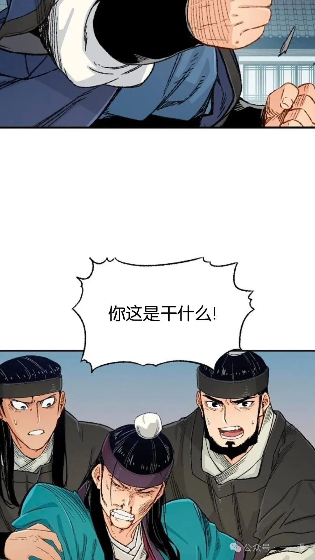 第6集51