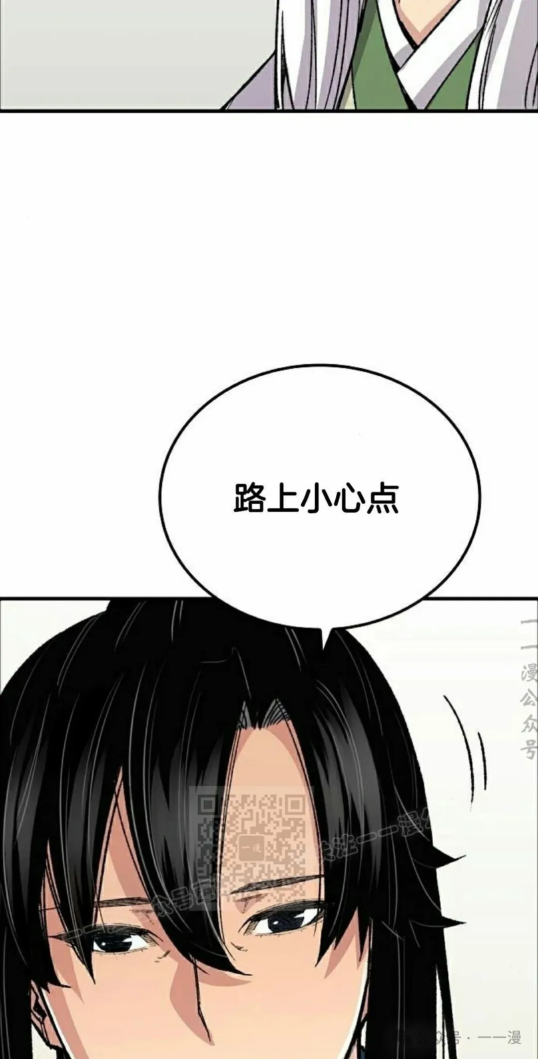 第65集62