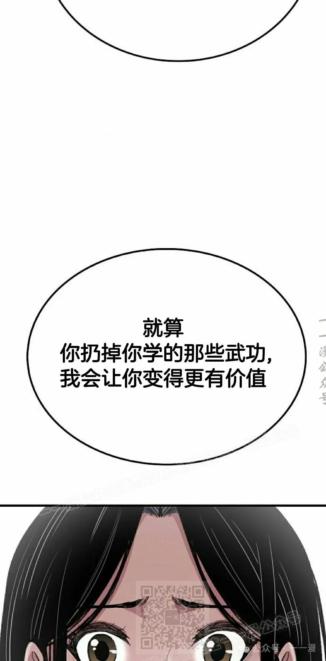 第57集88