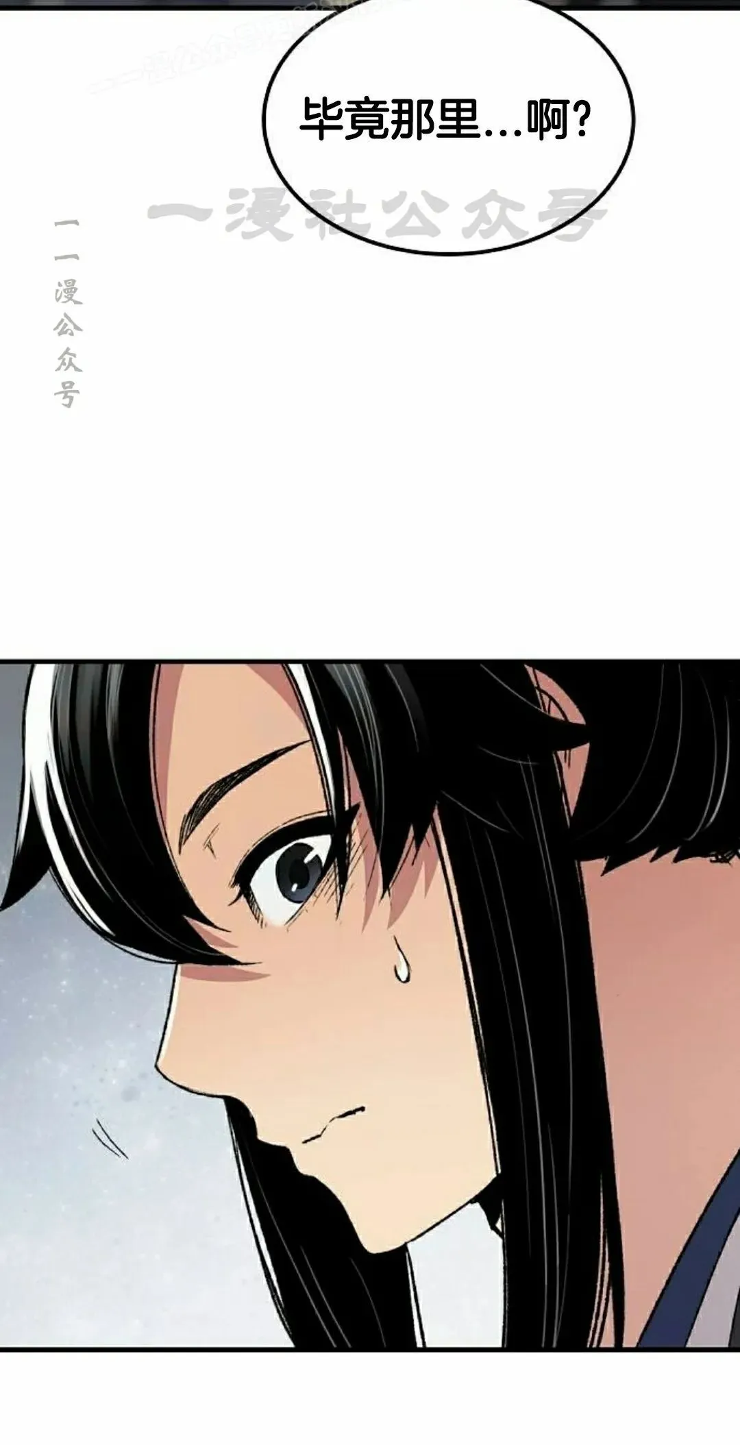 第70集9
