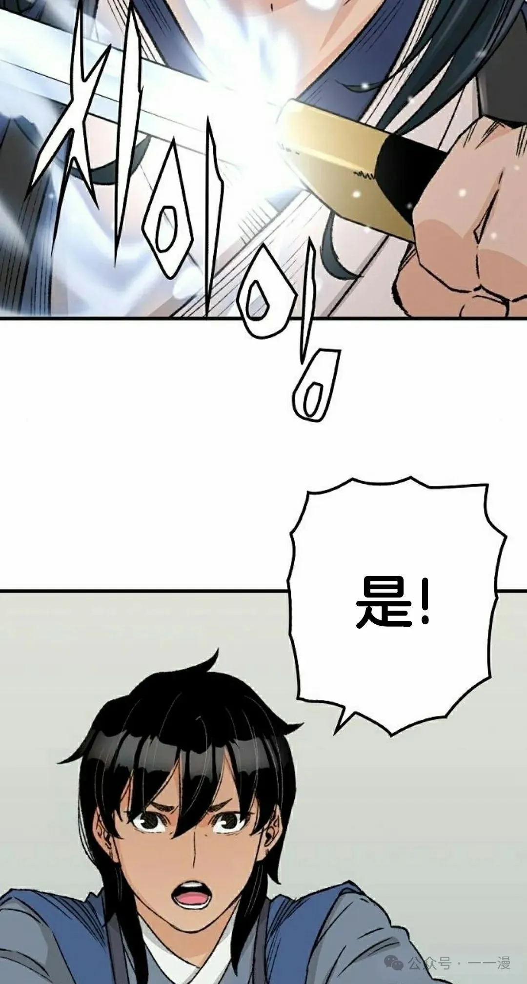 第26集104