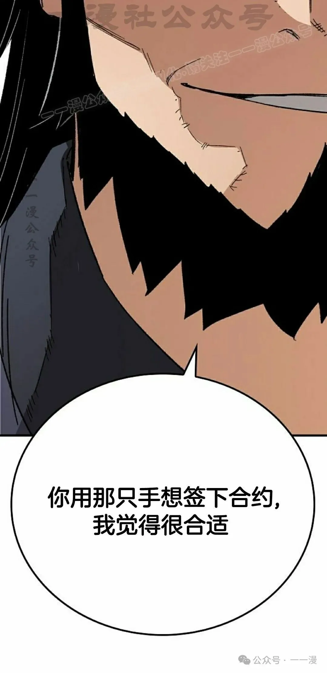 第26集83