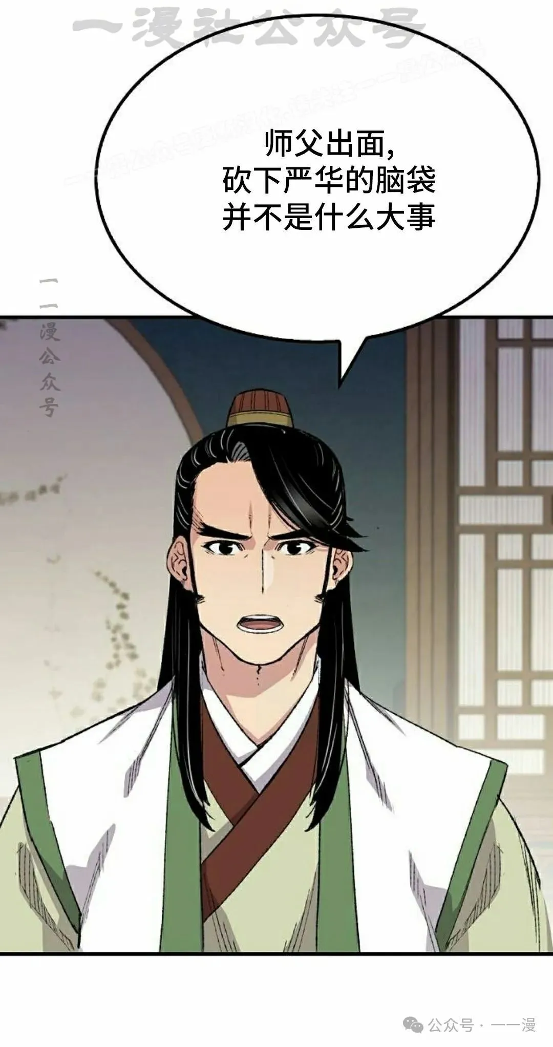 第58集13