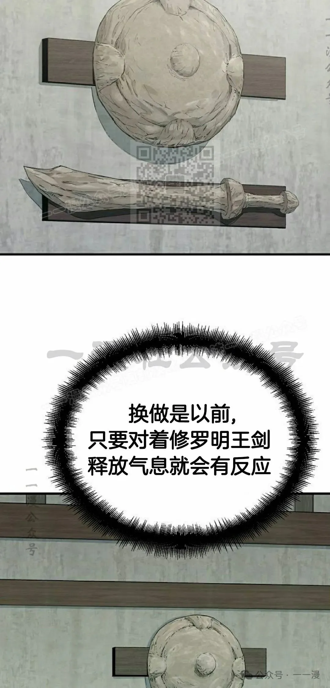 第45集5