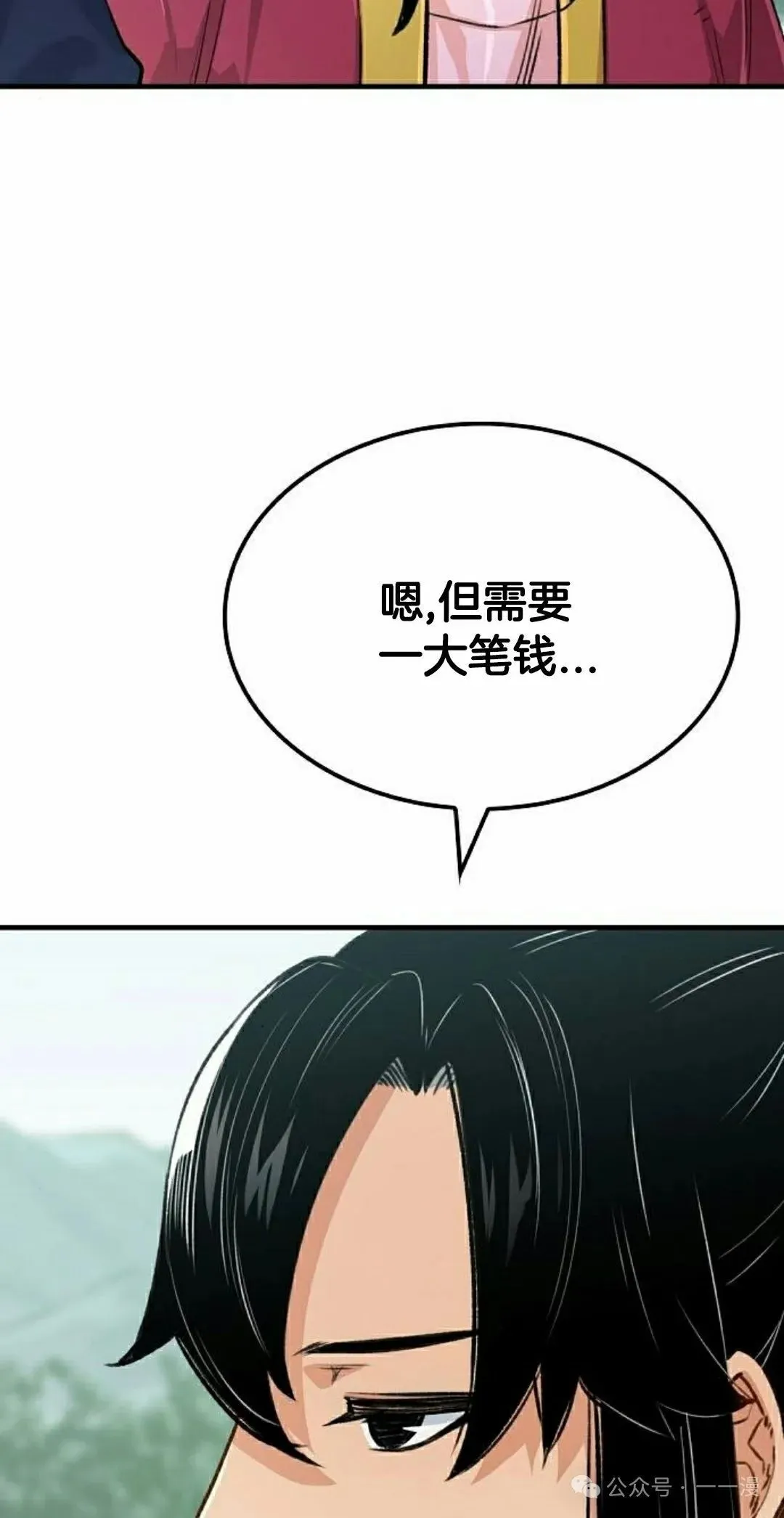 第19集41