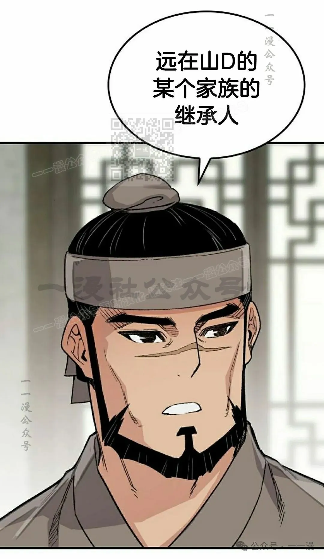 第52集75