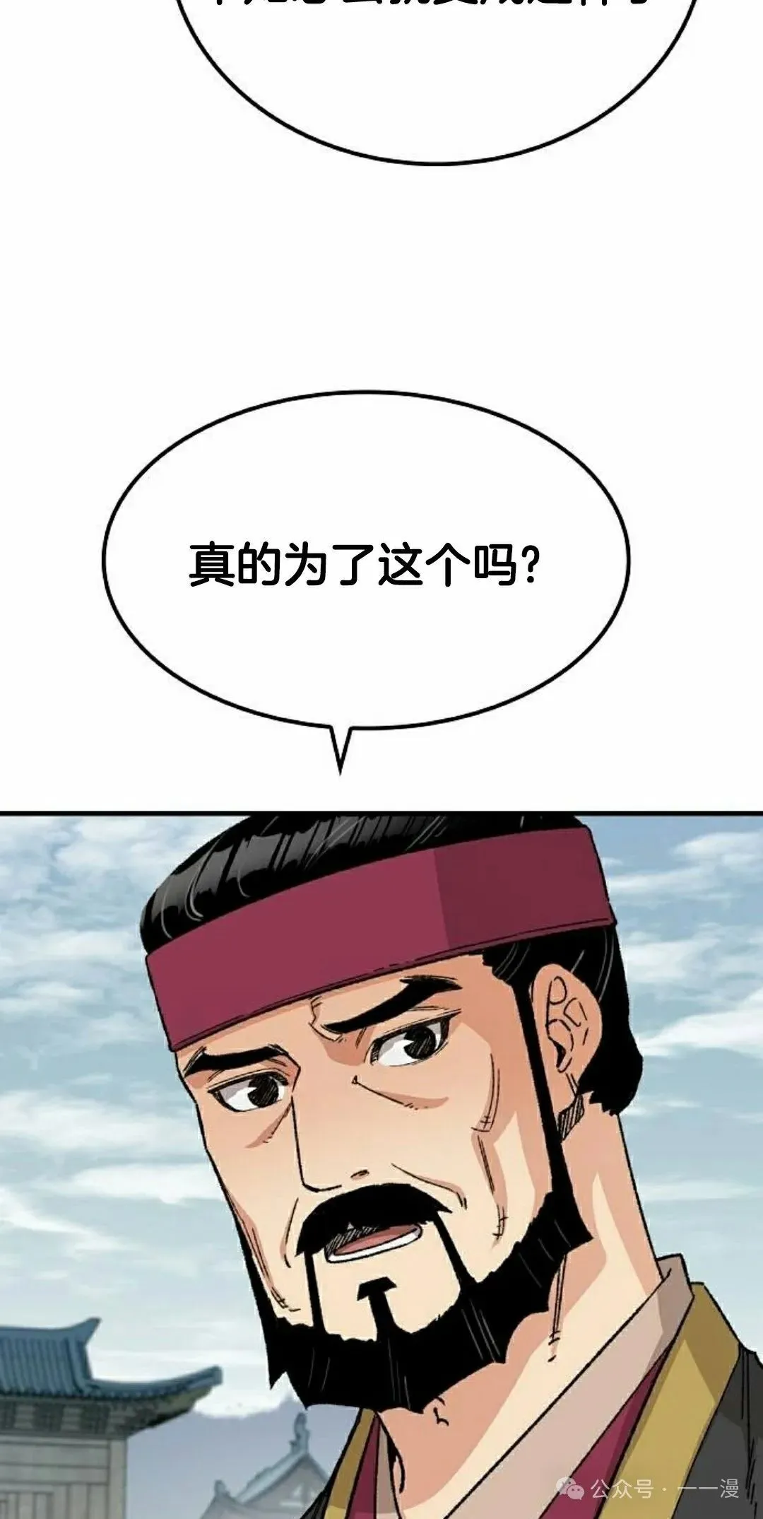 第30集21