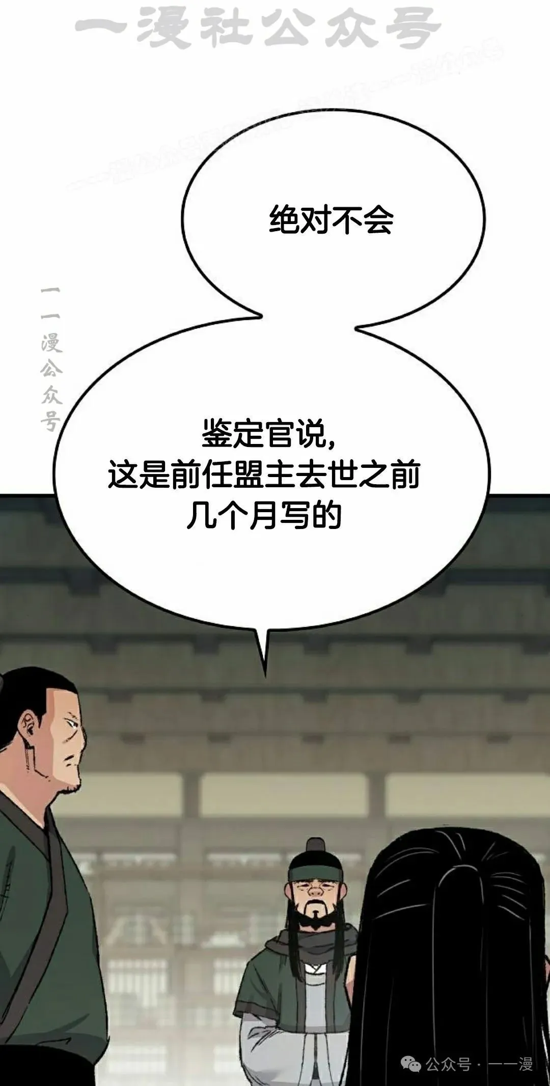 第46集63