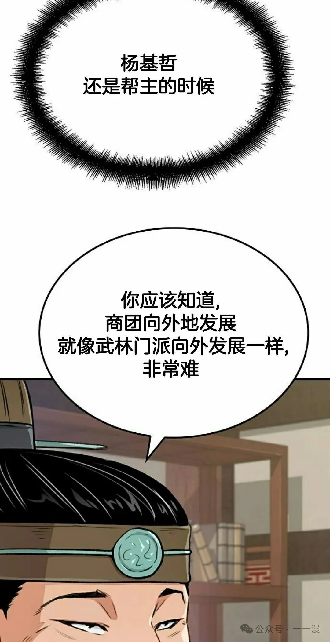 第19集84