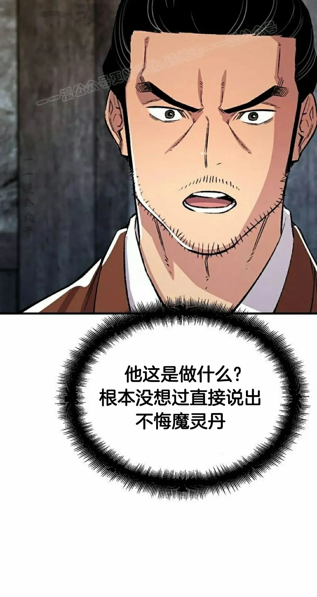 第72集93