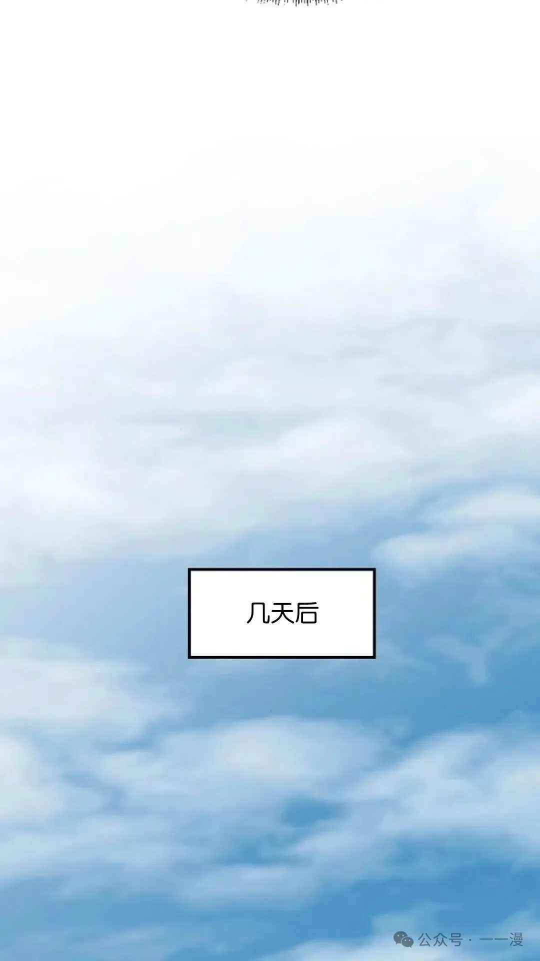 第13集42
