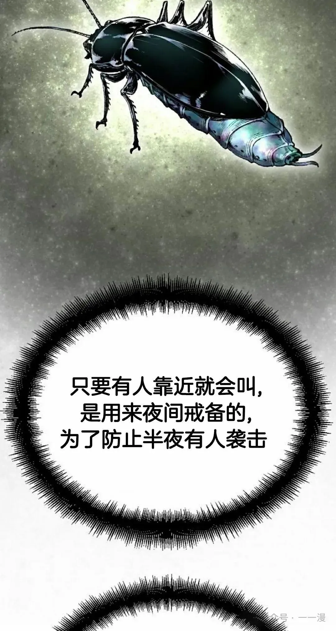 第44集94