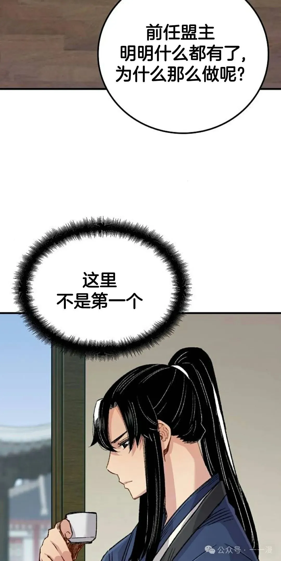 第21集7