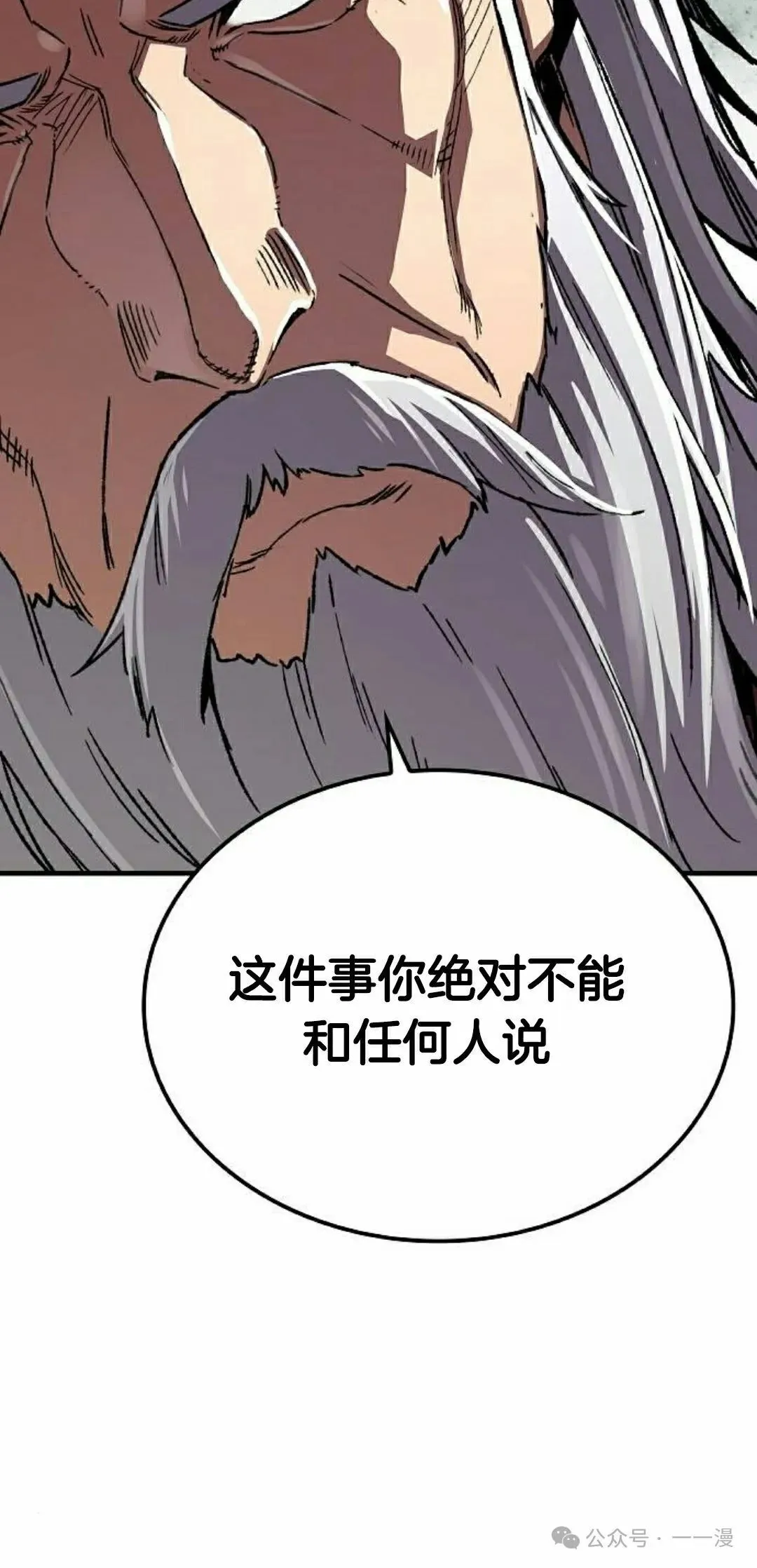 第63集104