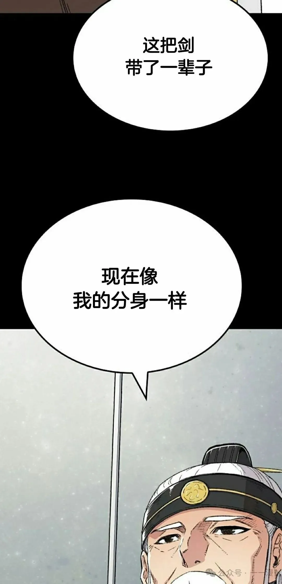 第44集81