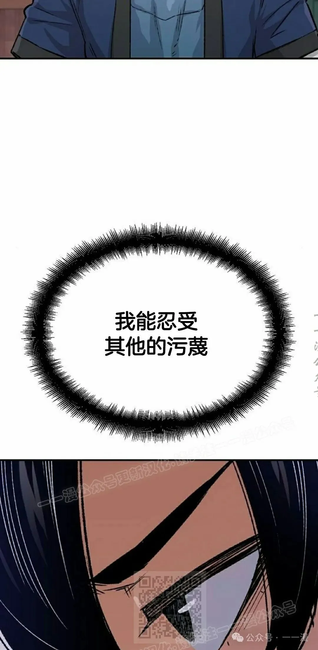 第17集78
