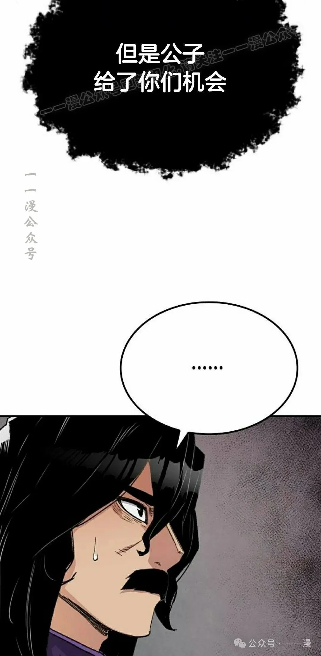 第37集33