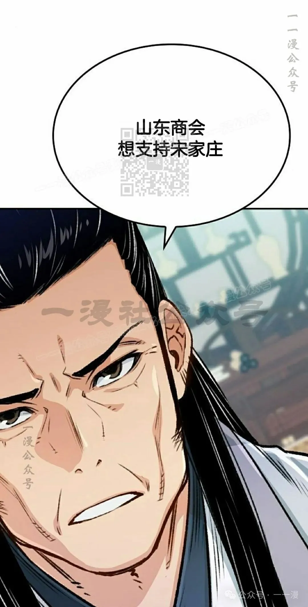 第18集55