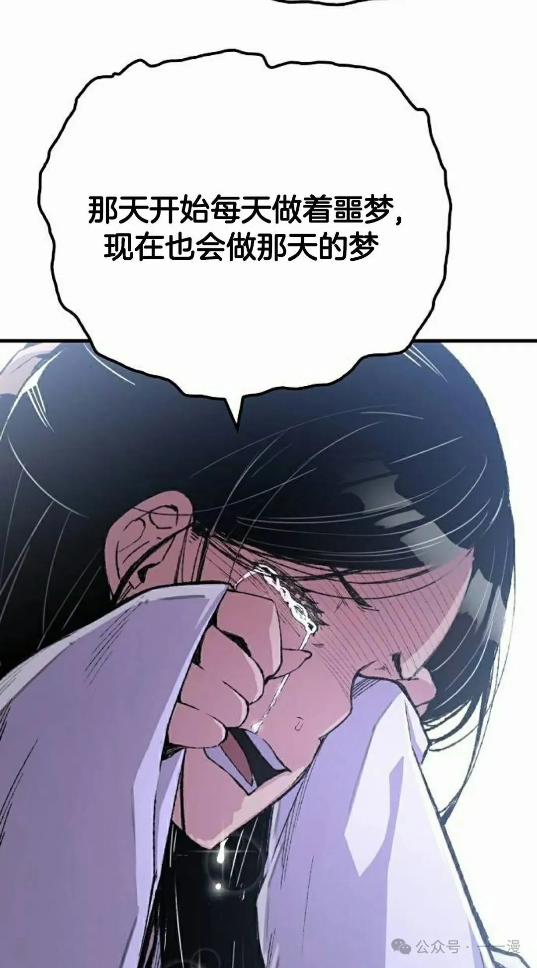 第56集54