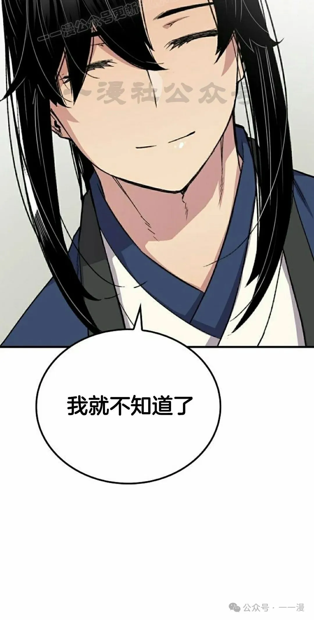 第57集39