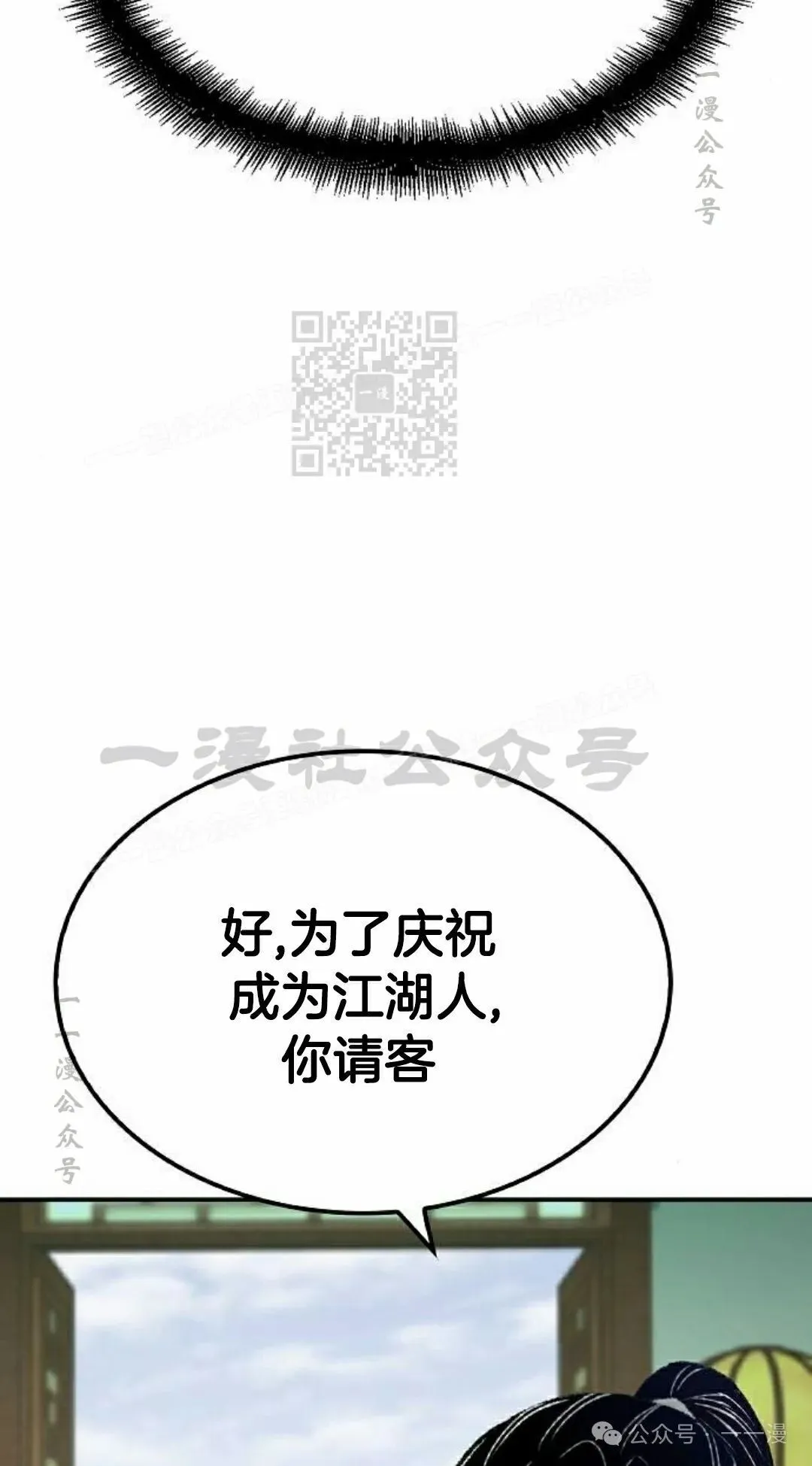 第16集145