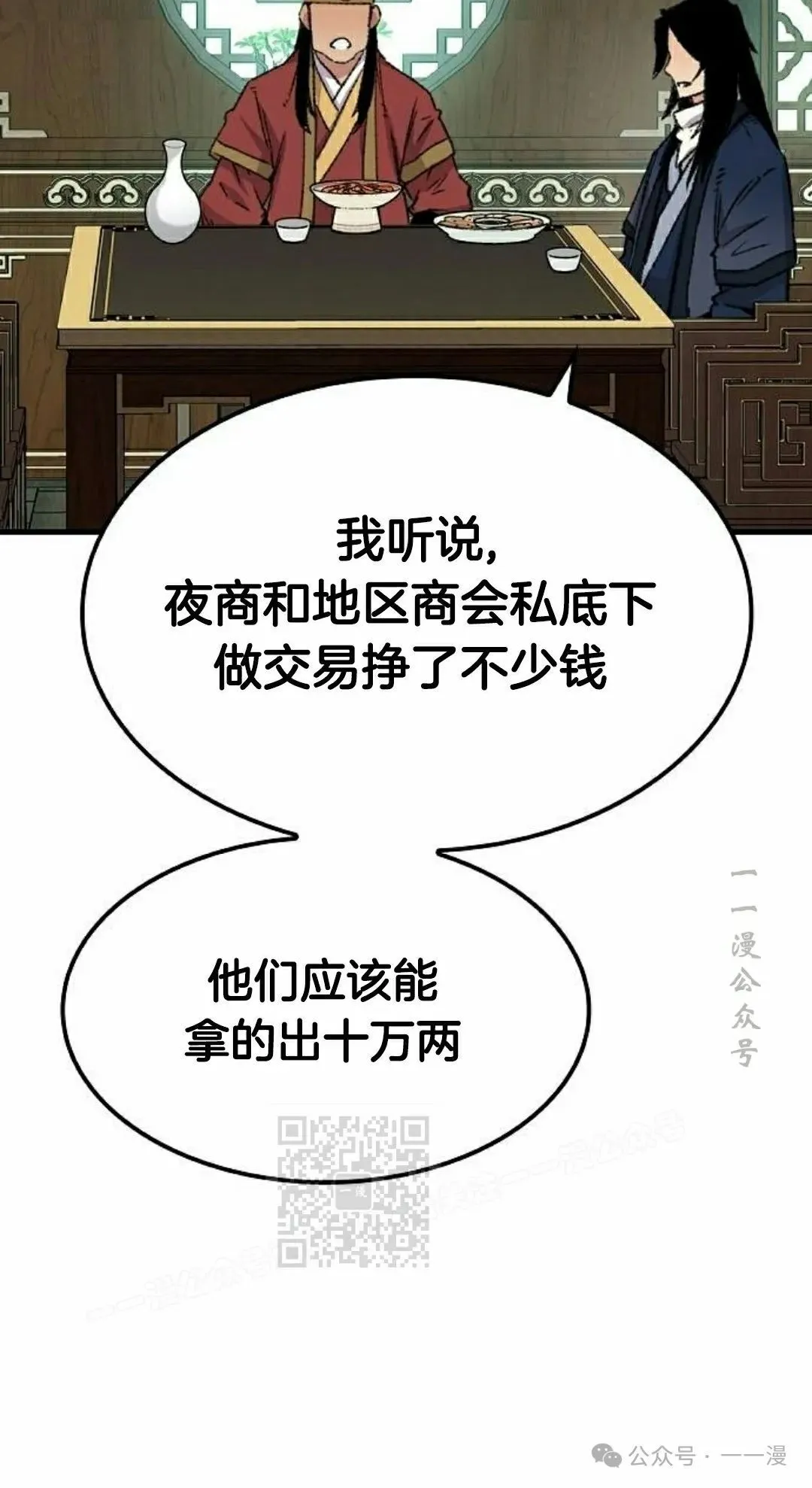 第36集92