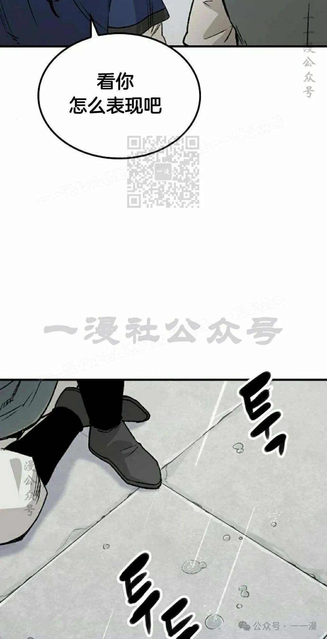 第20集85