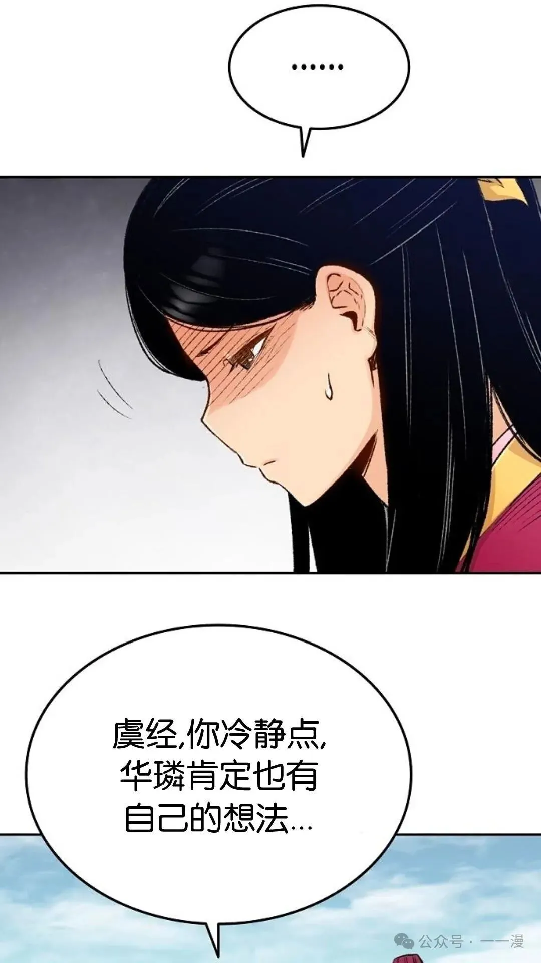 第3集7