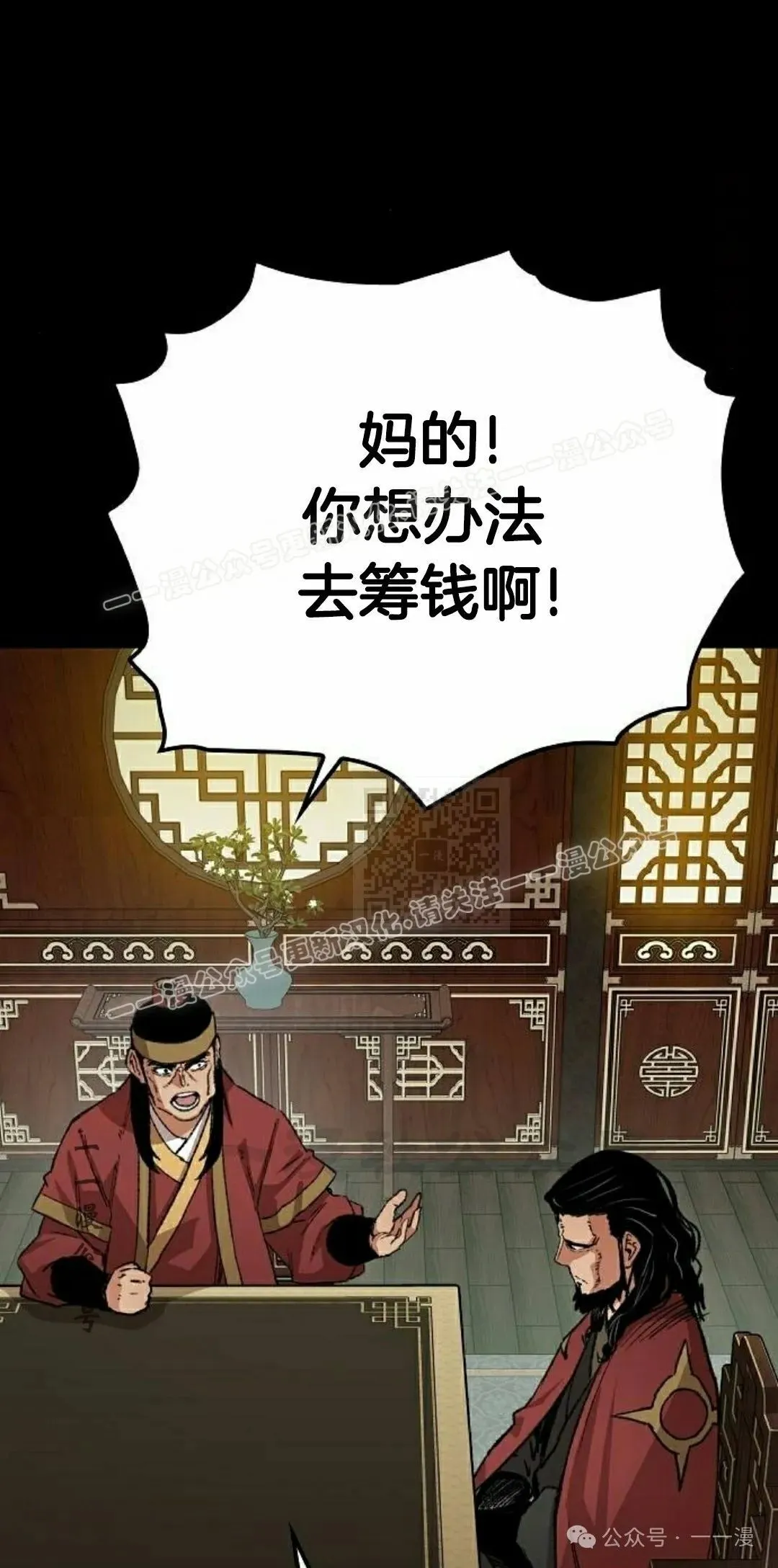 第34集66