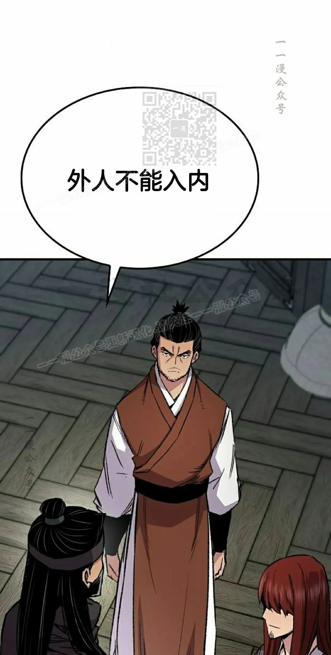 第73集50