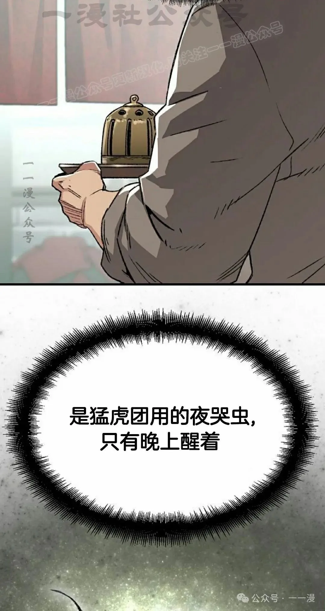 第44集93
