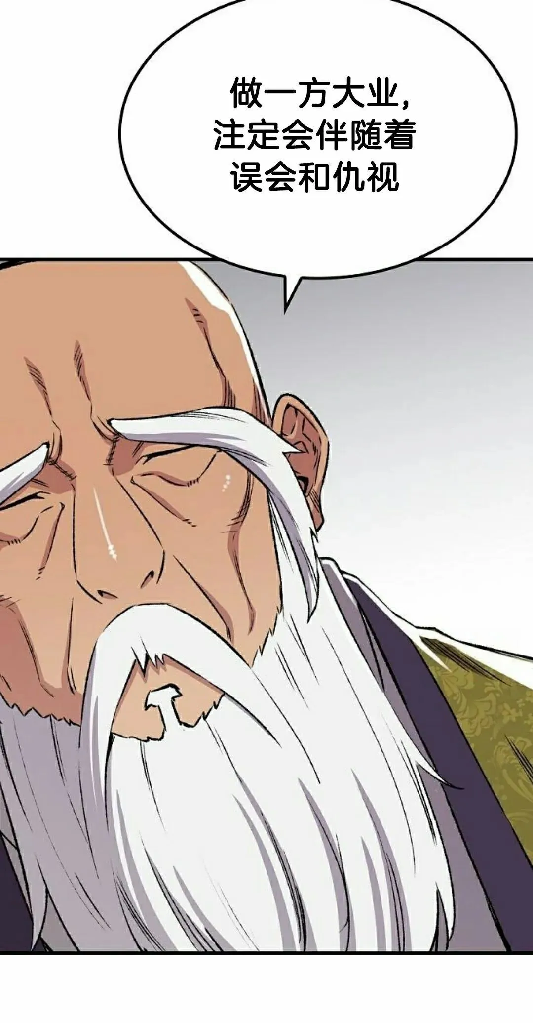 第71集47