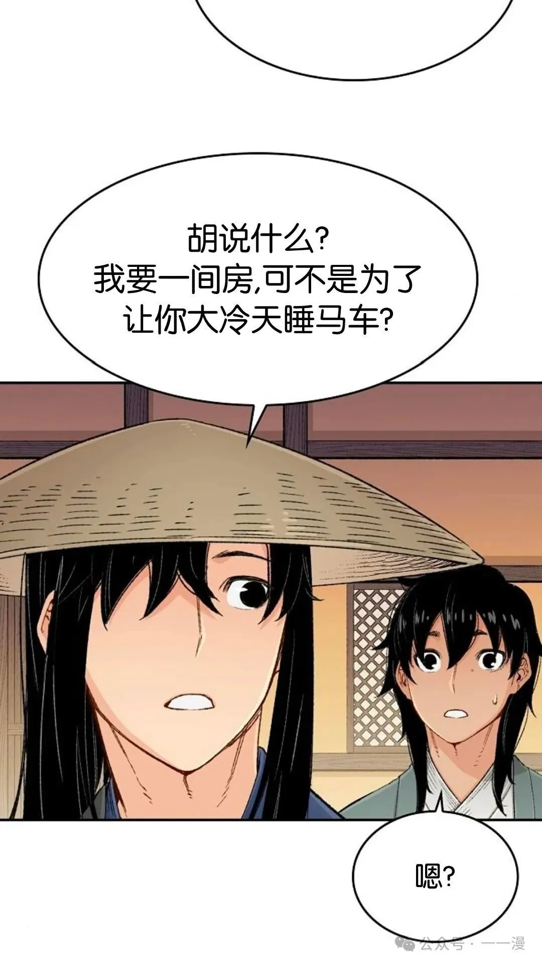 第8集60