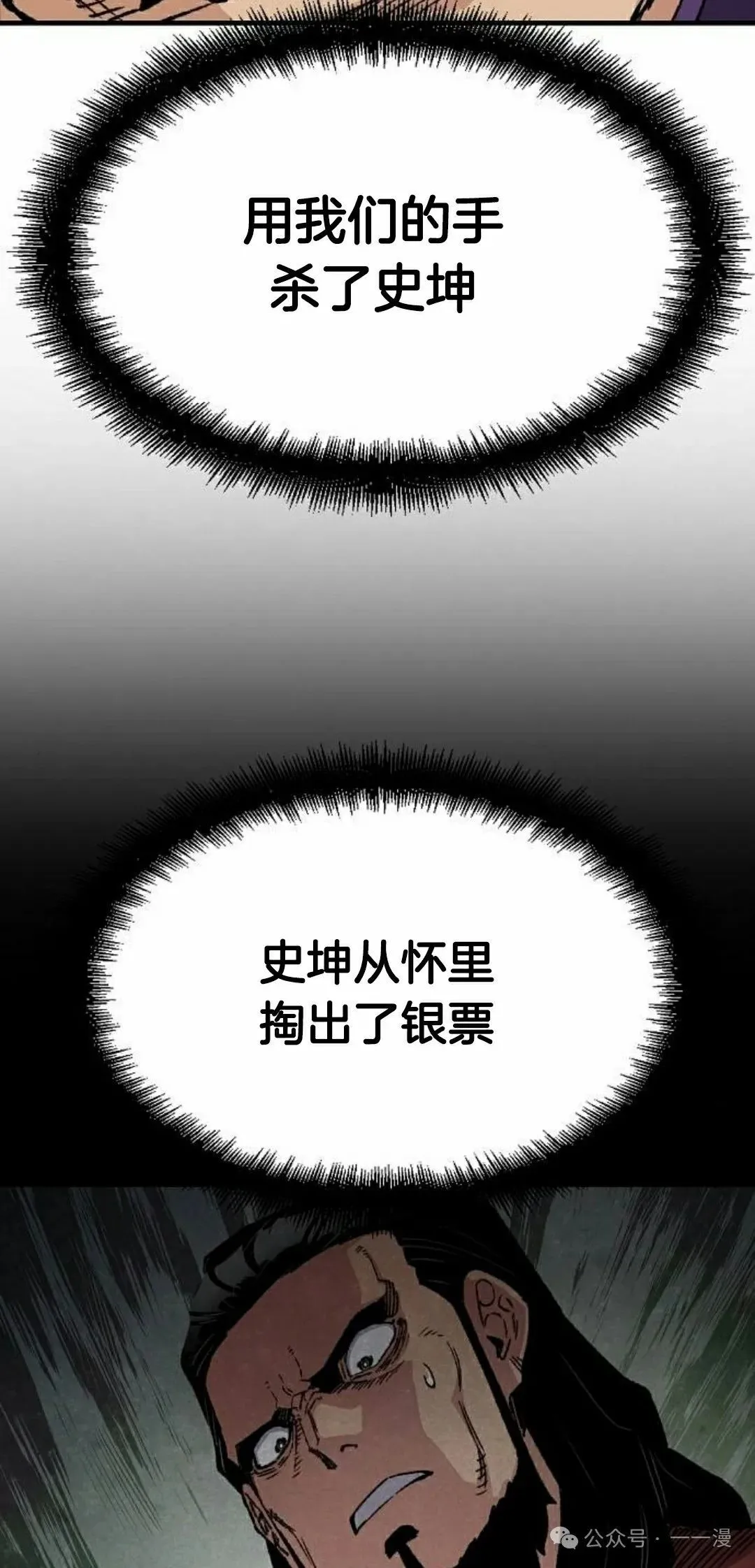 第35集61