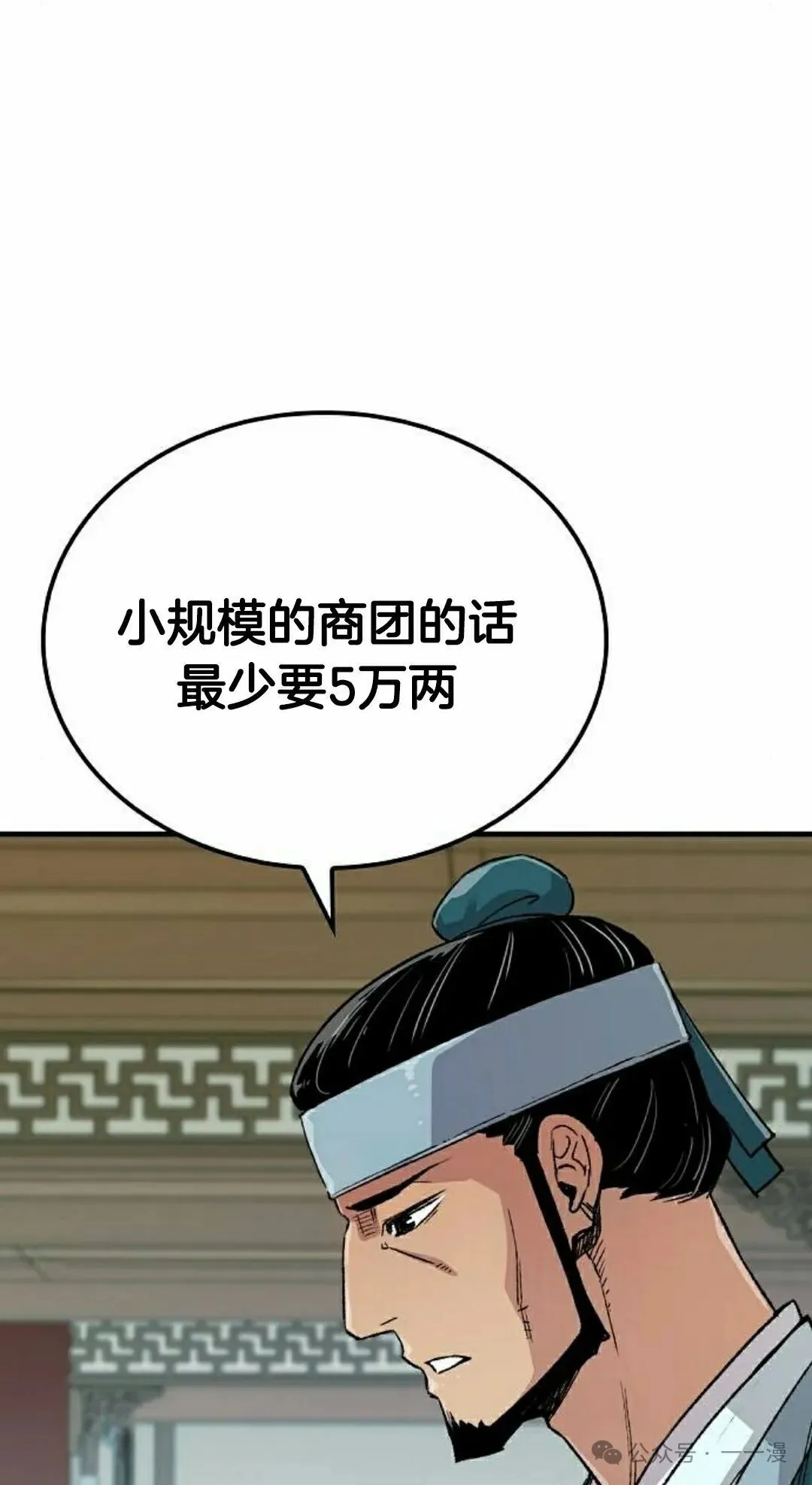第49集67