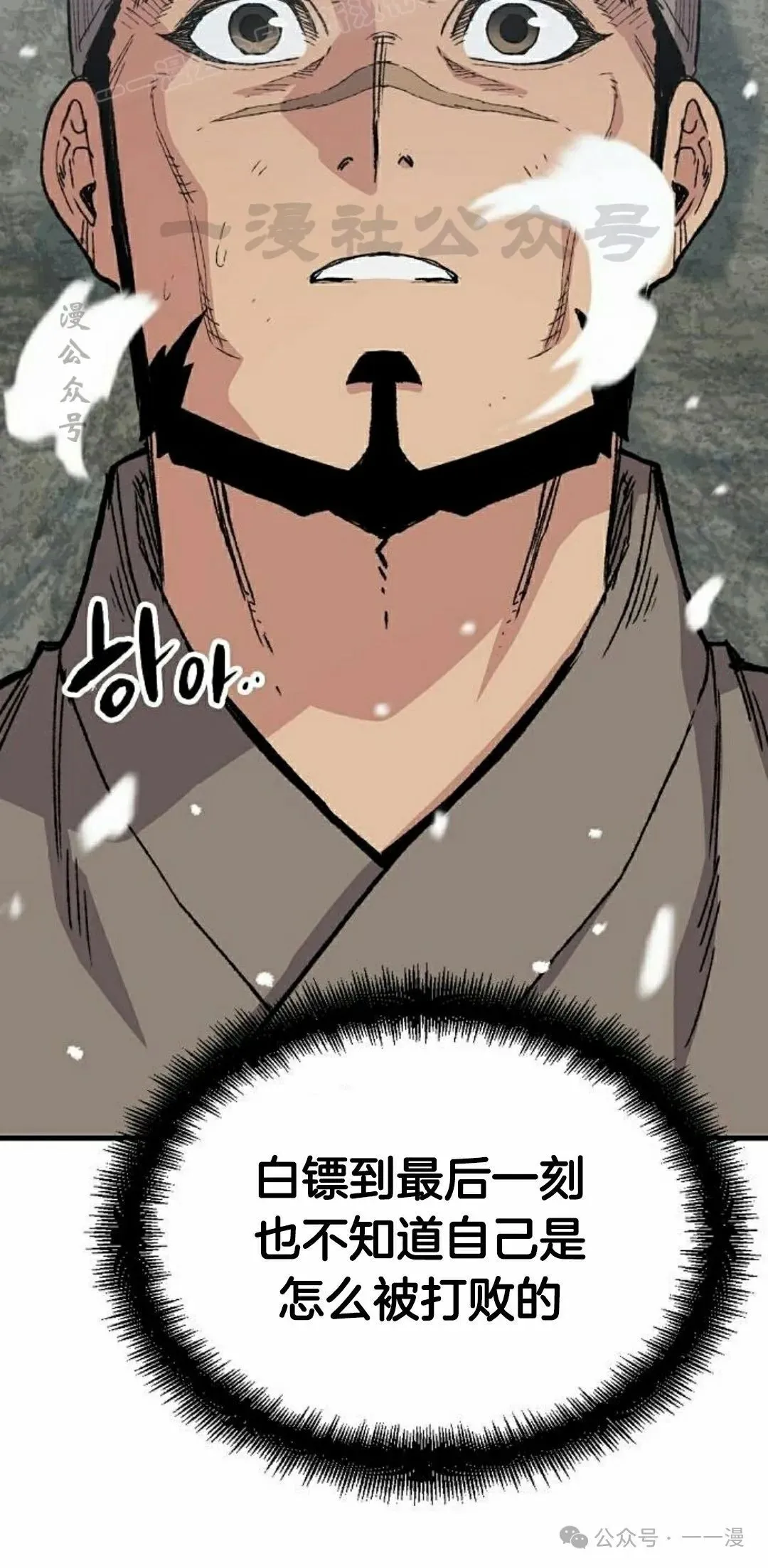 第53集49
