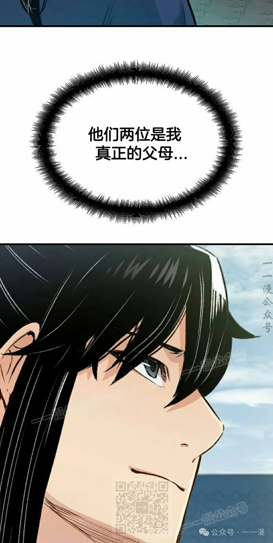 第18集68