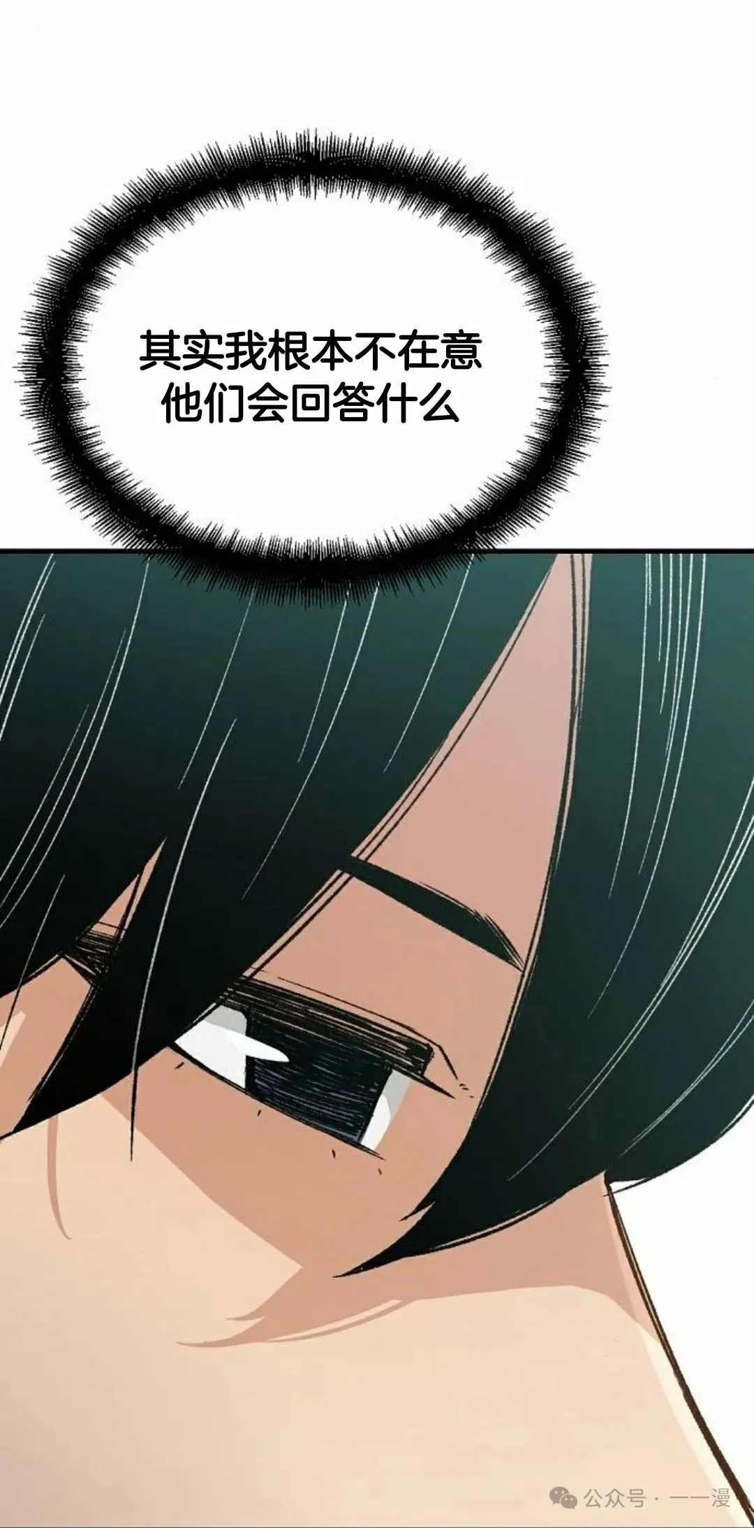 第22集80