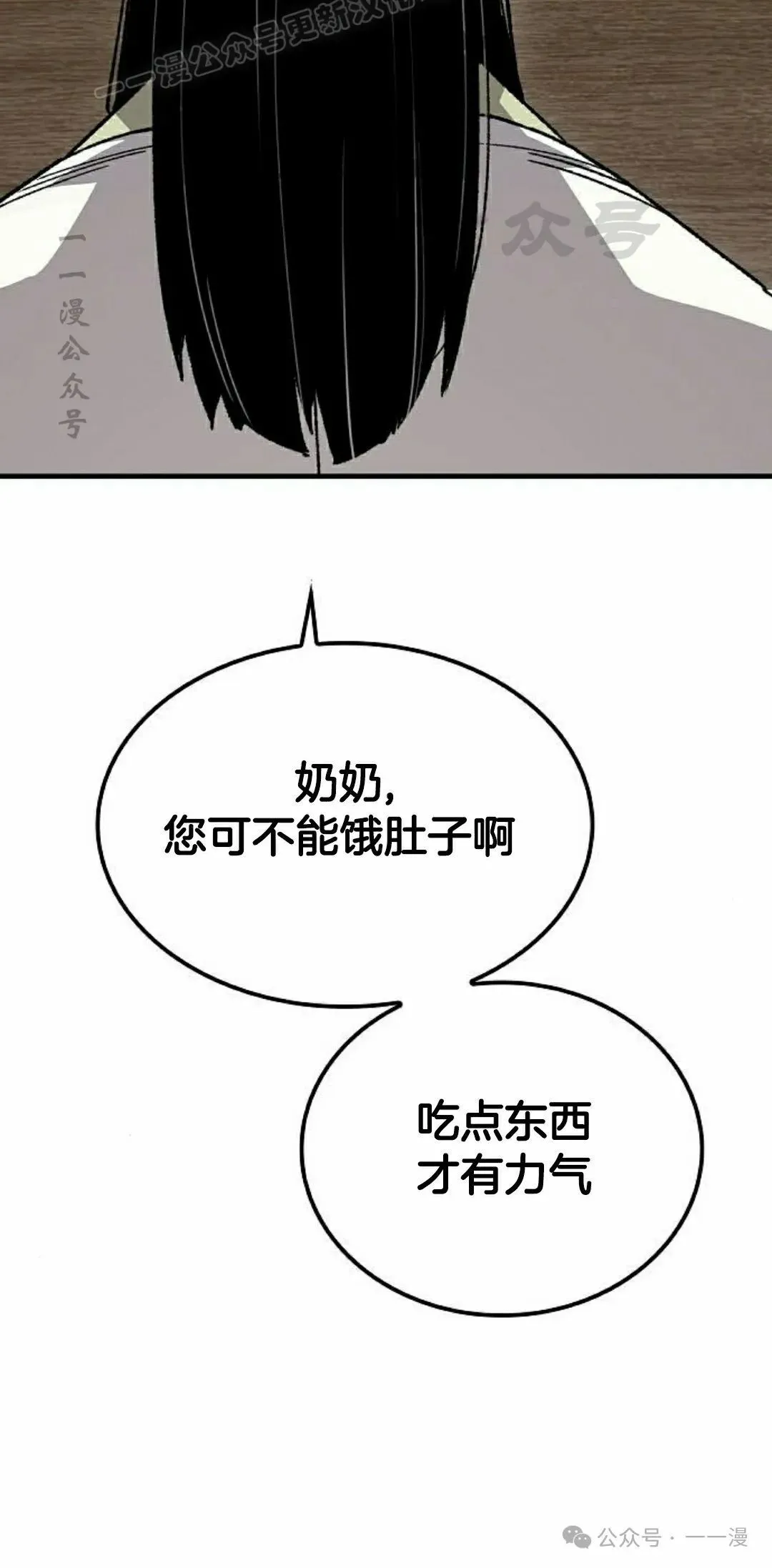 第66集29