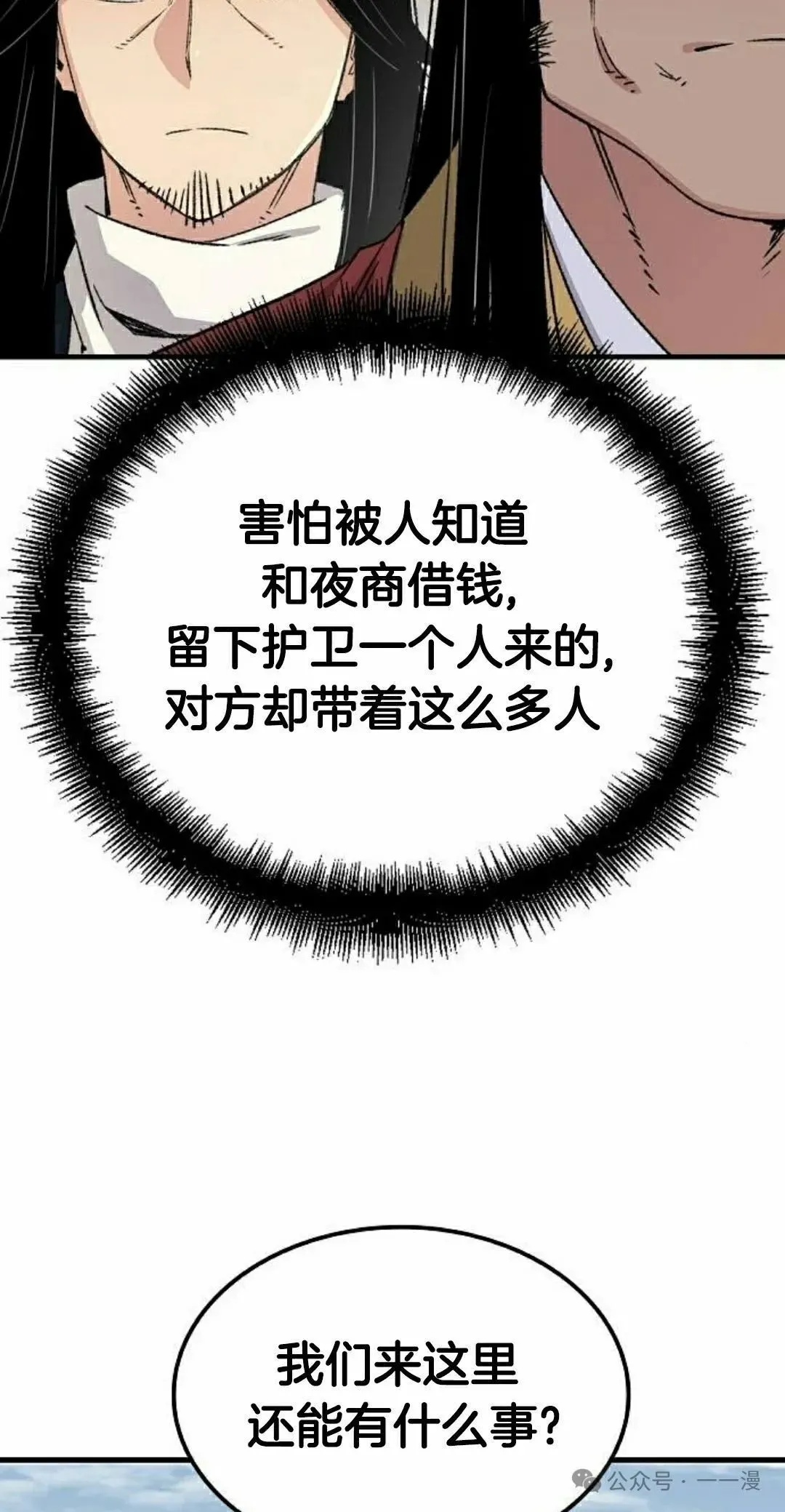 第37集7